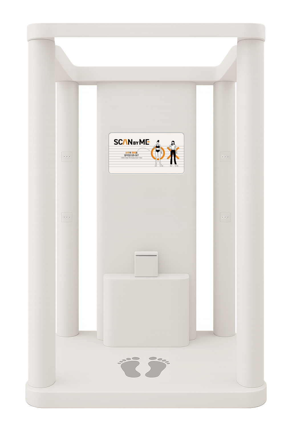 SCANByME 3D 스캐닝 부스 - 정면