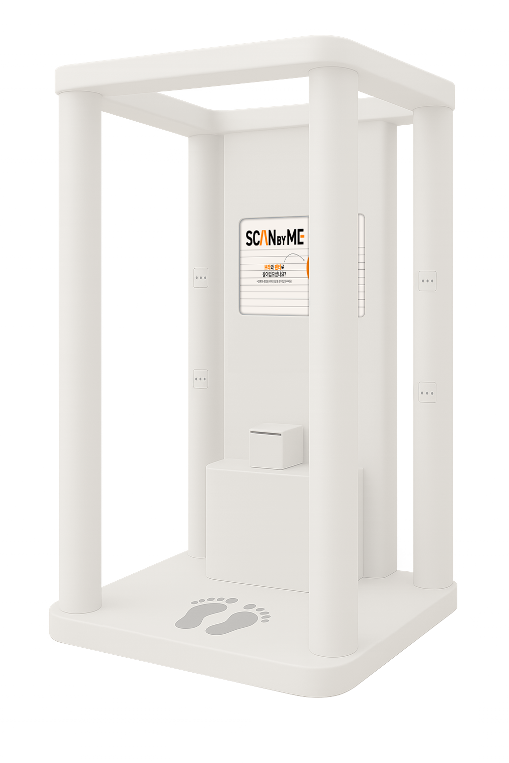 SCANByME 3D 스캐닝 부스 - 각도뷰